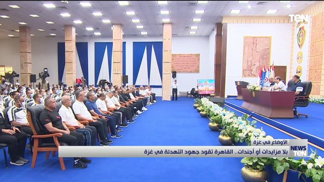 بلا مزايدات أو أجندات.. القاهرة تقود جهود التهدئة في غزة