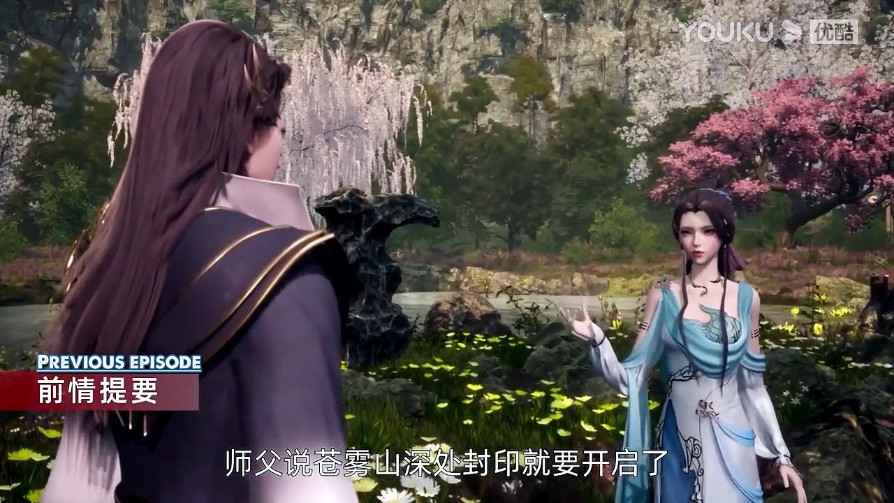 THE LEGEND OF DRAGON SOLDIER EP.8 ENG SUB