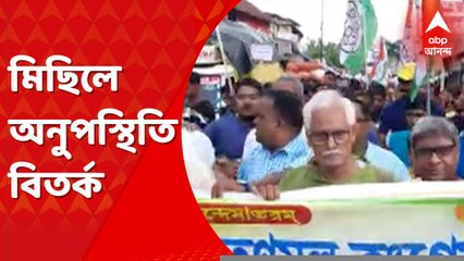 TMC Inner Clash: খোদ জেলা চেয়ারম্যানের ডাকে জনসংযোগ যাত্রাতেই দেখা গেল না স্থানীয় ব্লক তৃণমূল সভাপতিকে! Bangla News