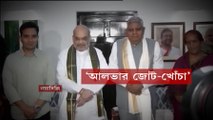 8.30pm Show:  উপরাষ্ট্রপতি নির্বাচন নিয়ে নীরব কেন? মমতা বন্দ্যোপাধ্যায়ের দিল্লি সফর নিয়ে কটাক্ষ করলেন অধীর চৌধুরী। Bangla News