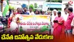 National Handloom Day Celebrations At Mahabubabad  |V6 News