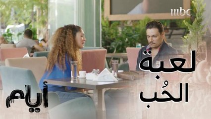 "أهل الحب صحيح مساكين"  وغلابة أيضًا لو وقعوا في حب رجل مثل سليمان!!