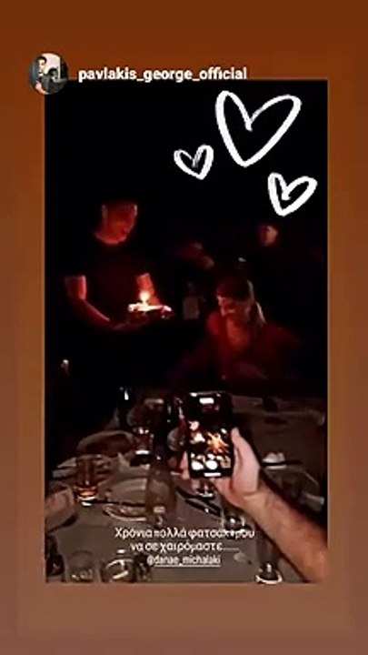 Δανάη Μιχαλάκη: Η έκπληξη του Γιώργου Παπαγεωργίου για τα γενέθλιά της και το φιλί στο στόμα