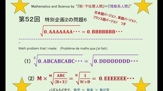 SY_Math-Science_052 (Special Project 2 - Problem 6 :  Projet spécial 2 - Problème 6 )