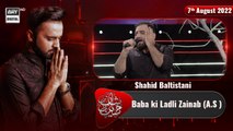 Shan e Hussain | Baba ki Ladli Zainab (A.S ) | Noha by Shahid Baltistani | 7th August 2022