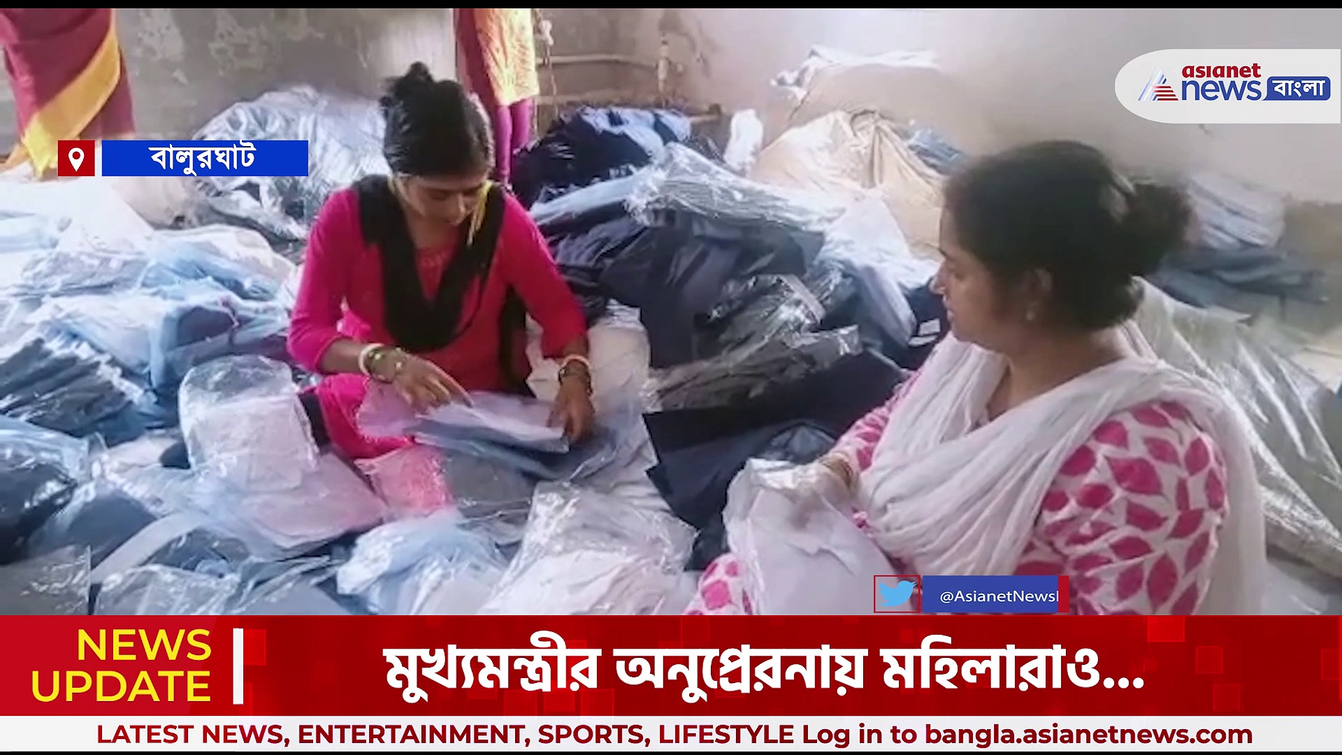 মুখ্যমন্ত্রীর অনুপ্রেরণায় স্বনির্ভর দল পেল নতুন পথের দিশা