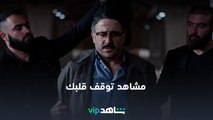 مشاهد وقفت قلوبنا لهذا الاســبوع | أقوى الأعمال العربية في مكان واحد | ShahidVIP