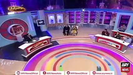 Watch Hoshyarian tonight at 1103 PM on ARY News