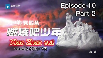 [ENG SUB] X-Fire Episode 10 Part 2 (Xiao Zhan Cut)