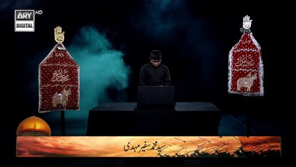 Noha Aap Jo Dil Pe Sina | Syed Muhammad Safeer Mahdi | Noha | #MuharramulHaram