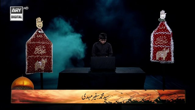 Noha Aap Jo Dil Pe Sina | Syed Muhammad Safeer Mahdi | Noha | #MuharramulHaram