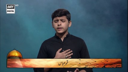 Jab Mujhy Apke Qatil ne Hai Mara Baba | ‪Qamar Abbas | Noha | #MuharramulHaram