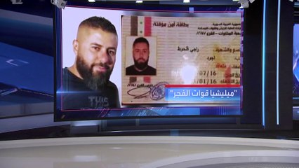 العربية 360 | ضربة قاصمة لميليشيا حزب الله في السويداء السورية