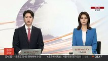 오늘 윤희근 경찰청장 후보자 인사청문회…경찰국 신설 쟁점