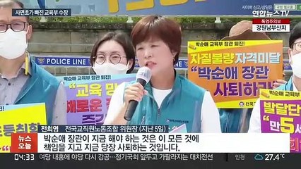 '만5세 입학·외고폐지' 논란…박순애 '국회 방어전'