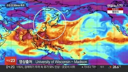 수도권·강원 300mm 물벼락…중부 이번주 내내 폭우