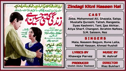 Ao Ho Zindagi Kitni Haseen Ha - Runa Laila - Film Zindagi Kitni Haseen Hai