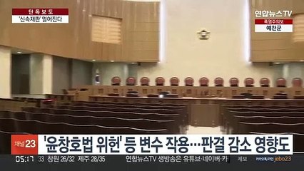 [단독] 대법원서 깨지는 판결 급증…'재판 지연' 우려
