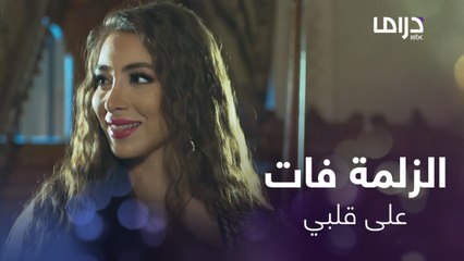 حرملك جزء 2| حلقة 9| حكايات وأحلام الصبايا بالخان..بتحلم بالزواج من شاهبندر التجار