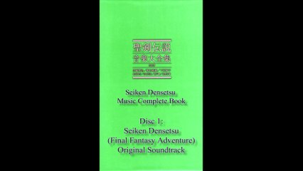 Seiken Densetsu Music Complete Book [CD01 // #22] - In Sorrow ~ 哀しみのなかで