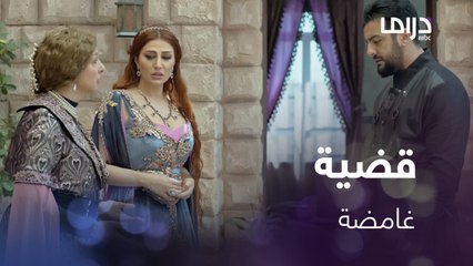 حرملك جزء 2| حلقة 9 | القبض على جاد باشا بطريقة غريبة