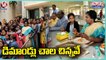 Governor Tamilisai Soundararajan Visits Basara IIIT Campus _ V6 Weekend Teenmaar