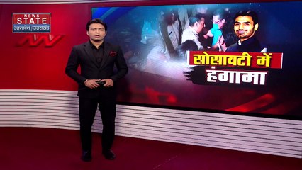 Uttar Pradesh : श्रीकांत के फ्लैट पर पहुंचने वाले लोगों का विरोध जारी | UP News |