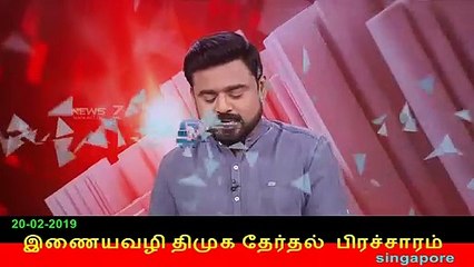 Télécharger la video: இணையவழி திமுக தேர்தல் பிரச்சாரம் திமுக Vol 68