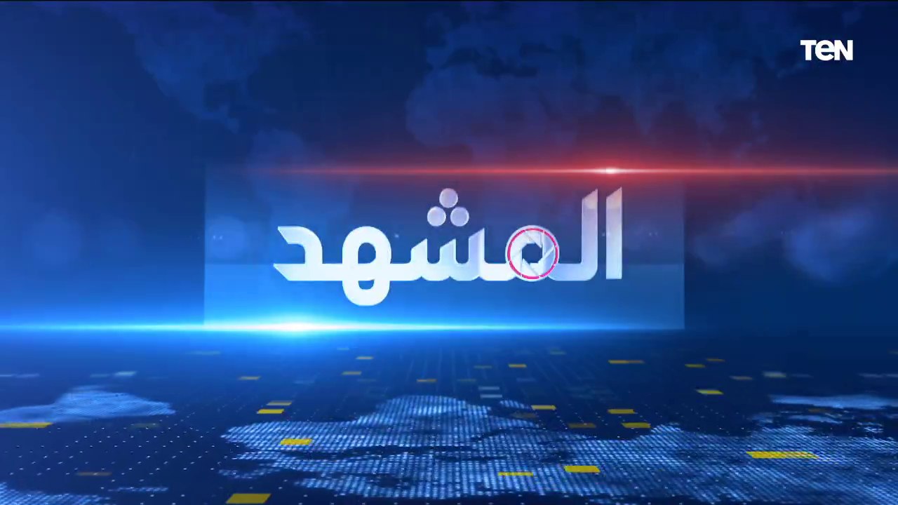الطريق إلى الجمهورية الجديدة.. الحوار التكنولوجي | المشهد
