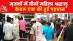 Sikar: Stampede broke out at Khatushyamji's fair, 3 died
