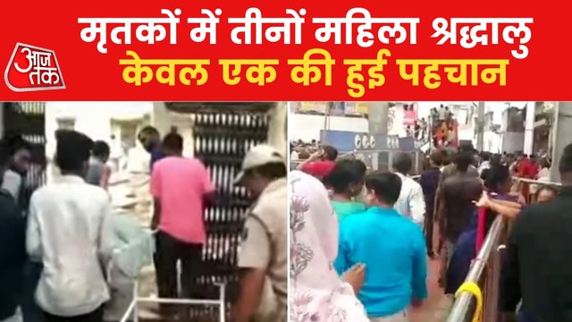 Sikar: Stampede broke out at Khatushyamji's fair, 3 died