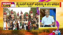 News Cafe | First Batch Of Dasara Elephants Arrive In Mysuru | HR Ranganath | Aug 8, 2022