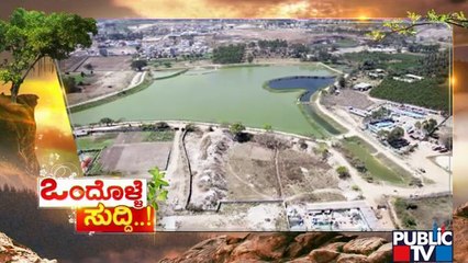News Cafe | ಬೆಂಗಳೂರಿಗನಿಗೆ ಅಯೋಧ್ಯೆ ರಾಮಮಂದಿರ ಕೆರೆ ಅಭಿವೃದ್ಧಿ ಹೊಣೆ | HR Ranganath | Aug 8, 2022