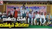 BJP Leader Sama Ranga Reddy Participate In National Handloom Day Celebrations In Rangareddy _V6 News (1)