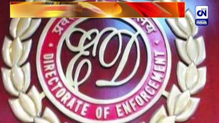 নীতি আয়োগের বৈঠক