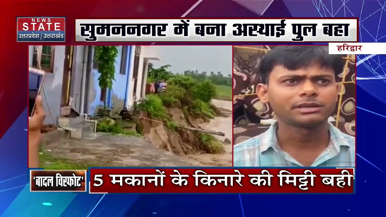 Uttarakhand News : 4 दिवसीय Delhi दौरे पर Uttar...