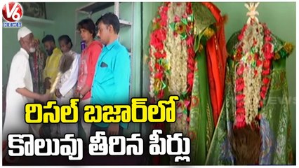 Peerla Festival Begins In Golconda _ Hyderabad _ V6 News