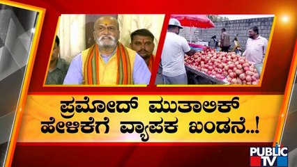 ರಾಜ್ಯದಲ್ಲಿ ಮತ್ತೆ ಧರ್ಮ ದಂಗಲ್ ಶುರು..!? | Dharma Dangal | Pramod Muthalik | Public TV