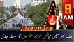 ARY News Prime Time Headlines | 9 AM | 8th August 2022