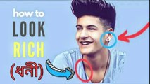 5 ways to look richer || নিজেকে ধনী দেখানোর উপায় || Look attractive all guys || Elius styling