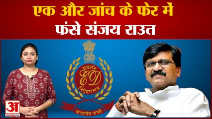 नए कानूनी पेंच में फंसने वाले वाले हैं Sanjay Raut, Shivsena  Saamana में लिखा लेख बनेगी वजह?