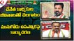 Congress Today _ Revanth Reddy Slams BJP Leaders _ Leaders Focus On Munugode Bypolls  _ V6 News
