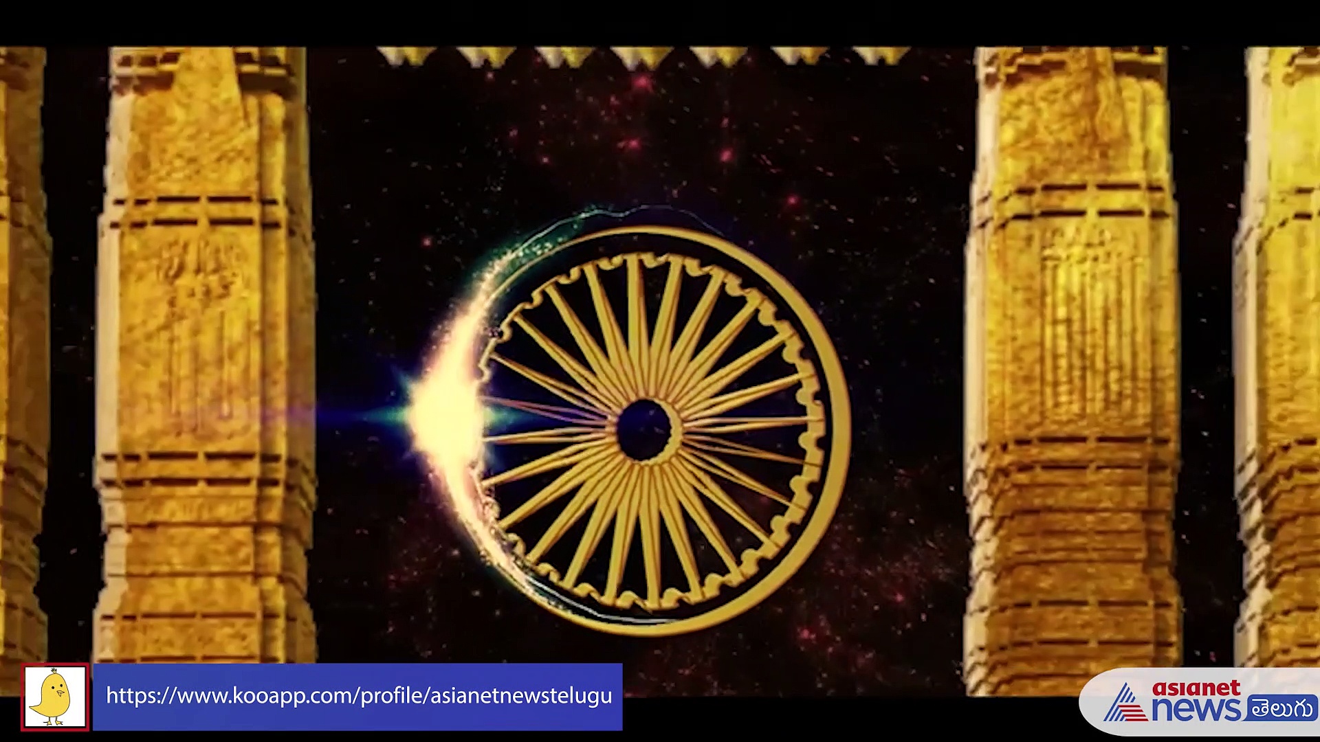 తెలంగాణ సమరయోధులకు స్మరించుకుంటూ... భారత స్వతంత్ర వజ్రోత్సవాలను ప్రారంభించిన కేసీఆర్ సర్కార్ 