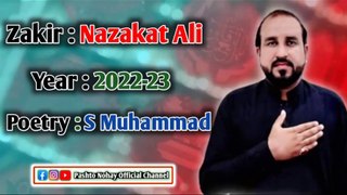 Zakir Nazakat Ali New Pashto Nohay 2022