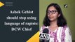 Ashok Gehlot should stop using language of rapists: DCW Chief