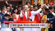 Union Home Minister Amit Shah Leaves Lingaraj Temple after Offering prayers