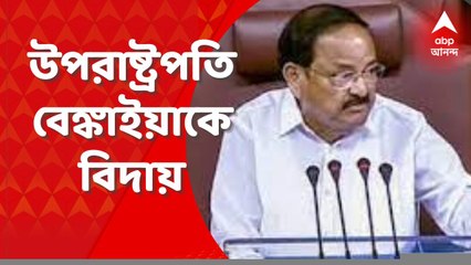 Modi : দেশ নাইডুর অভিজ্ঞতার সুফল আগামীদিনেও পেতে থাকবে, বললেন মোদি