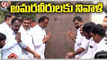 Komatireddy Raj Gopal Reddy Pays Tribute To Telangana Martyrs At Gunpark _ Hyderabad _ V6 News (1)