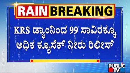 99,000 Cusec Water Released From KRS Dam | Public TV Ground Report From Nimishamba Temple