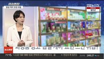 [이슈현장] '좁쌀 케어' 광고…법원 